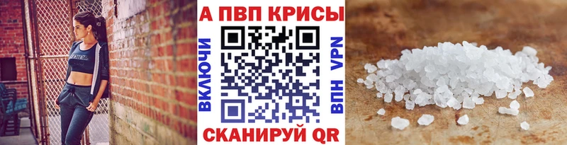 АМФЕТАМИН Печора