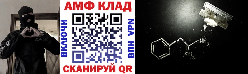 Амфетамин VHQ  Печора 