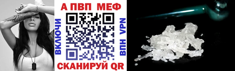 закладки  Печора  Альфа ПВП крисы CK 