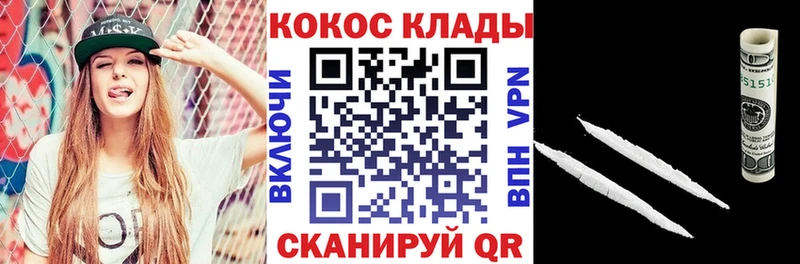 магазин продажи наркотиков  Печора  КОКАИН Эквадор 