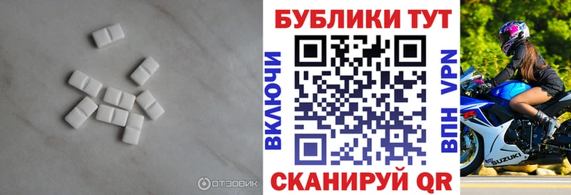 ЭКСТАЗИ DUBAI  Печора 