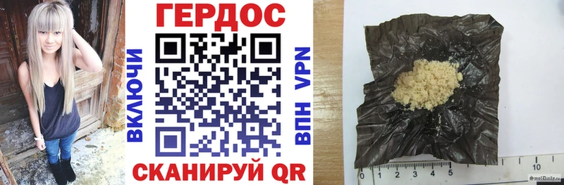 OMG рабочий сайт  Печора  ГЕРОИН Афган 