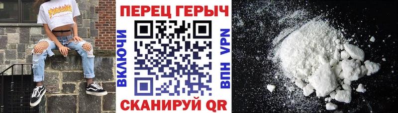 ГЕРОИН Heroin Печора