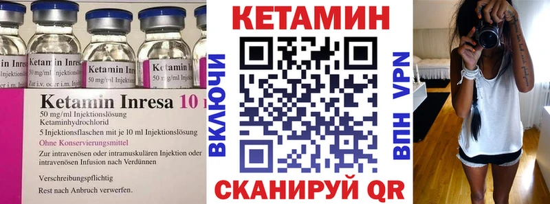 мориарти состав  kraken рабочий сайт  Печора  Кетамин ketamine 