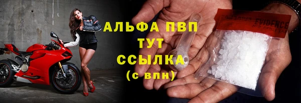трава Волосово