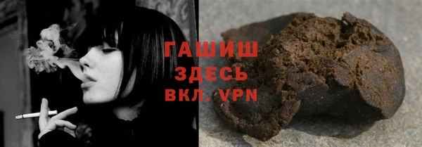 трава Волосово