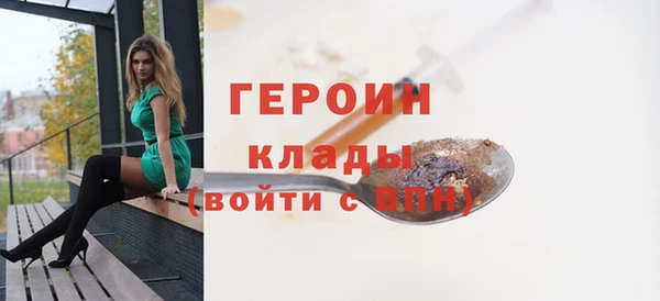 трава Волосово
