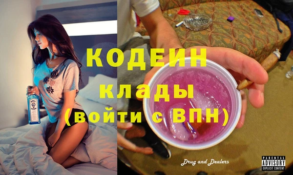 трава Волосово