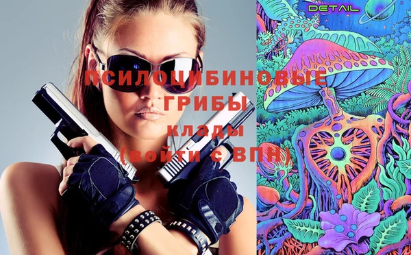 трава Волосово