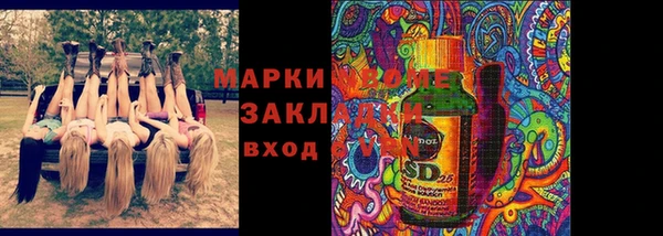 трава Волосово