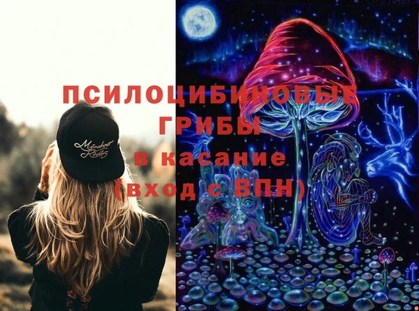 трава Волосово
