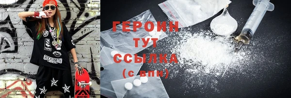 трава Волосово