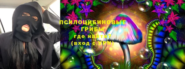трава Волосово