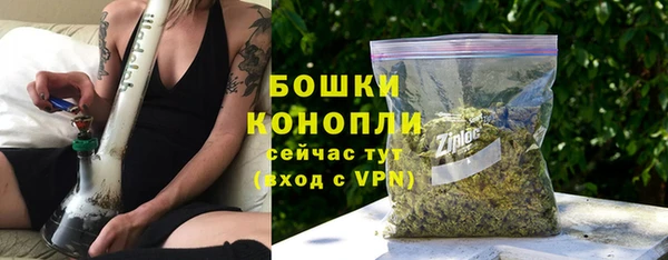 трава Волосово