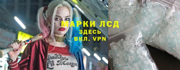 трава Волосово