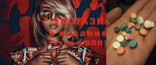 трава Волосово