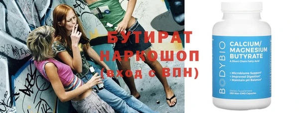 круглые Володарск