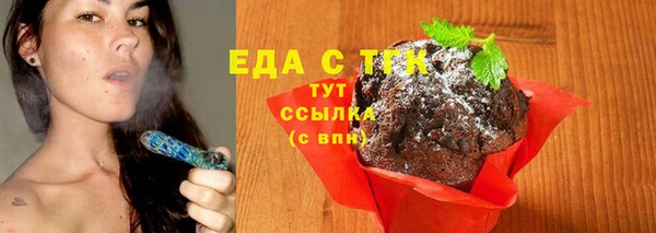 круглые Володарск