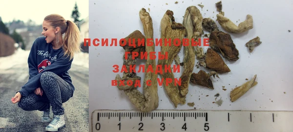 трава Волосово
