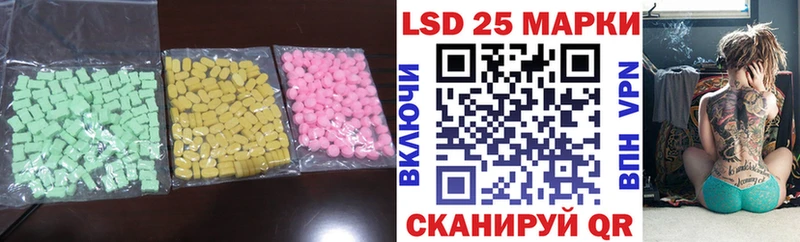 где можно купить наркотик Печора LSD-25 экстази ecstasy