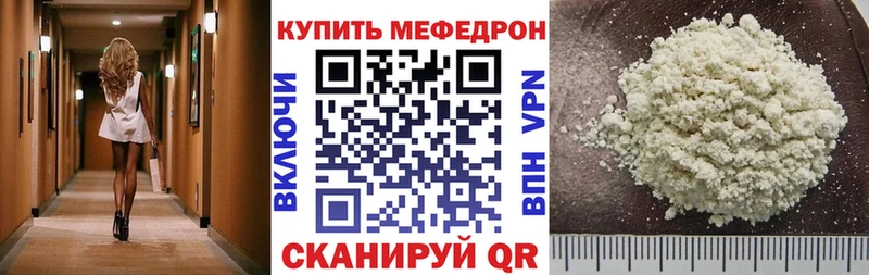 Меф мука  Печора 