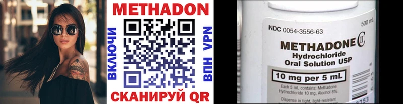 купить наркоту  Печора  МЕТАДОН methadone 
