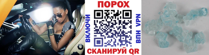 МЕТАМФЕТАМИН мет  ссылка на мегу онион  Печора 