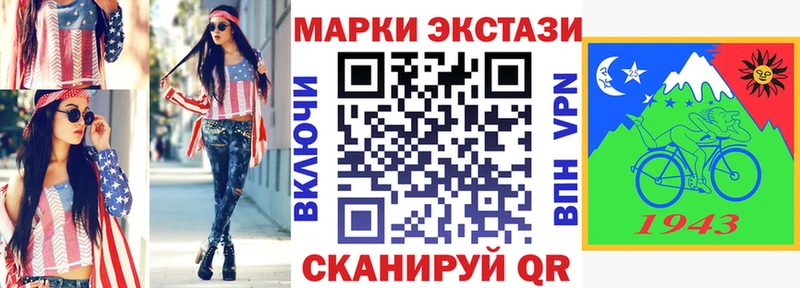 Марки N-bome 1,5мг mega ТОР Печора магазин продажи